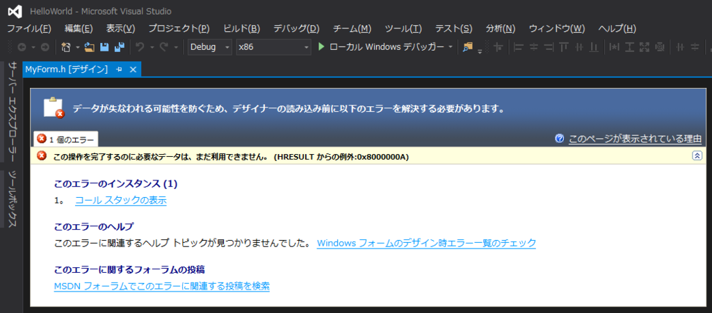 f:id:tuttitan:20161226231703p:plain f:id:tuttitan:20161226231703p:plain