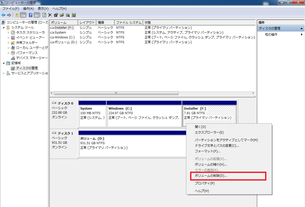 f:id:tuttitan:20180217124240p:plain