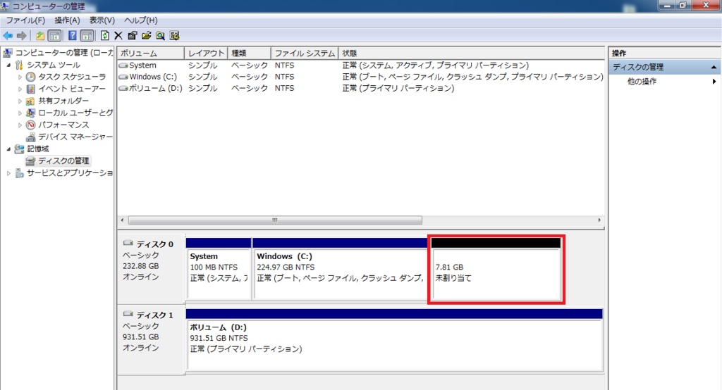 f:id:tuttitan:20180217124352p:plain