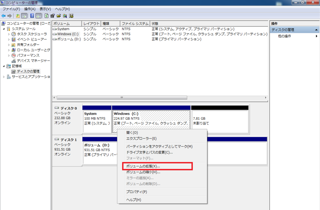 f:id:tuttitan:20180217124458p:plain