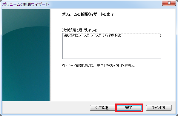 f:id:tuttitan:20180217124554p:plain