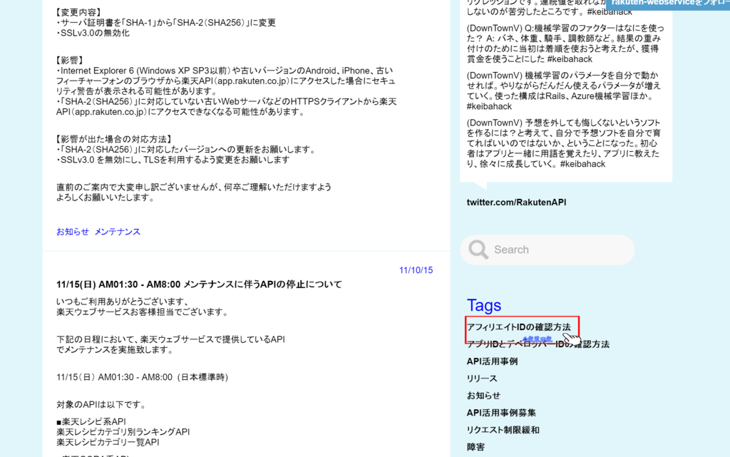 f:id:tutttuwi:20160806141408p:plain f:id:tutttuwi:20160806141408p:plain