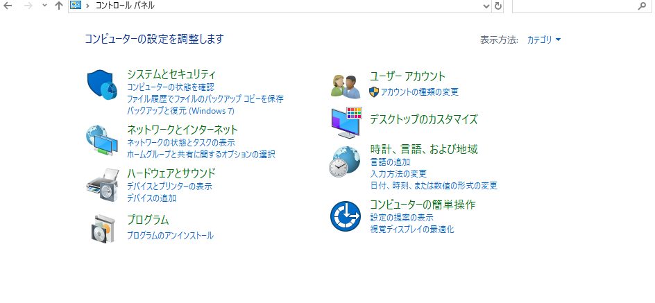 Windows10でデフォルトimeを設定する方法を見つけた件 ゆとりエンジニアの備忘録