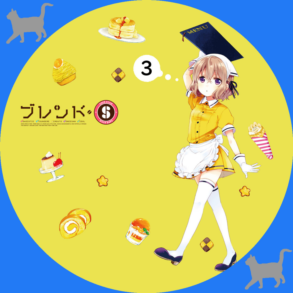 日々アニメ