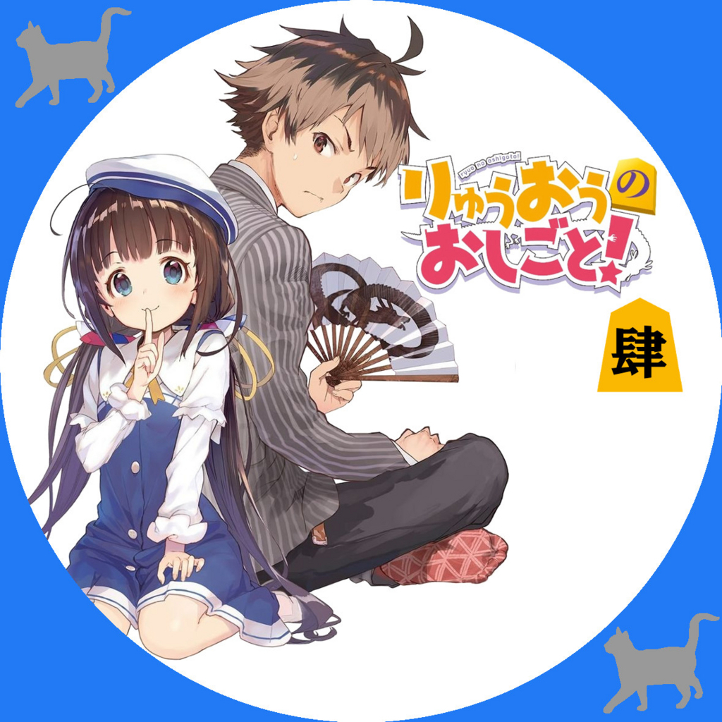 f:id:tutui001:20180203190729j:plain