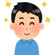 f:id:tutukun:20190516215619p:plain f:id:tutukun:20190516215619p:plain