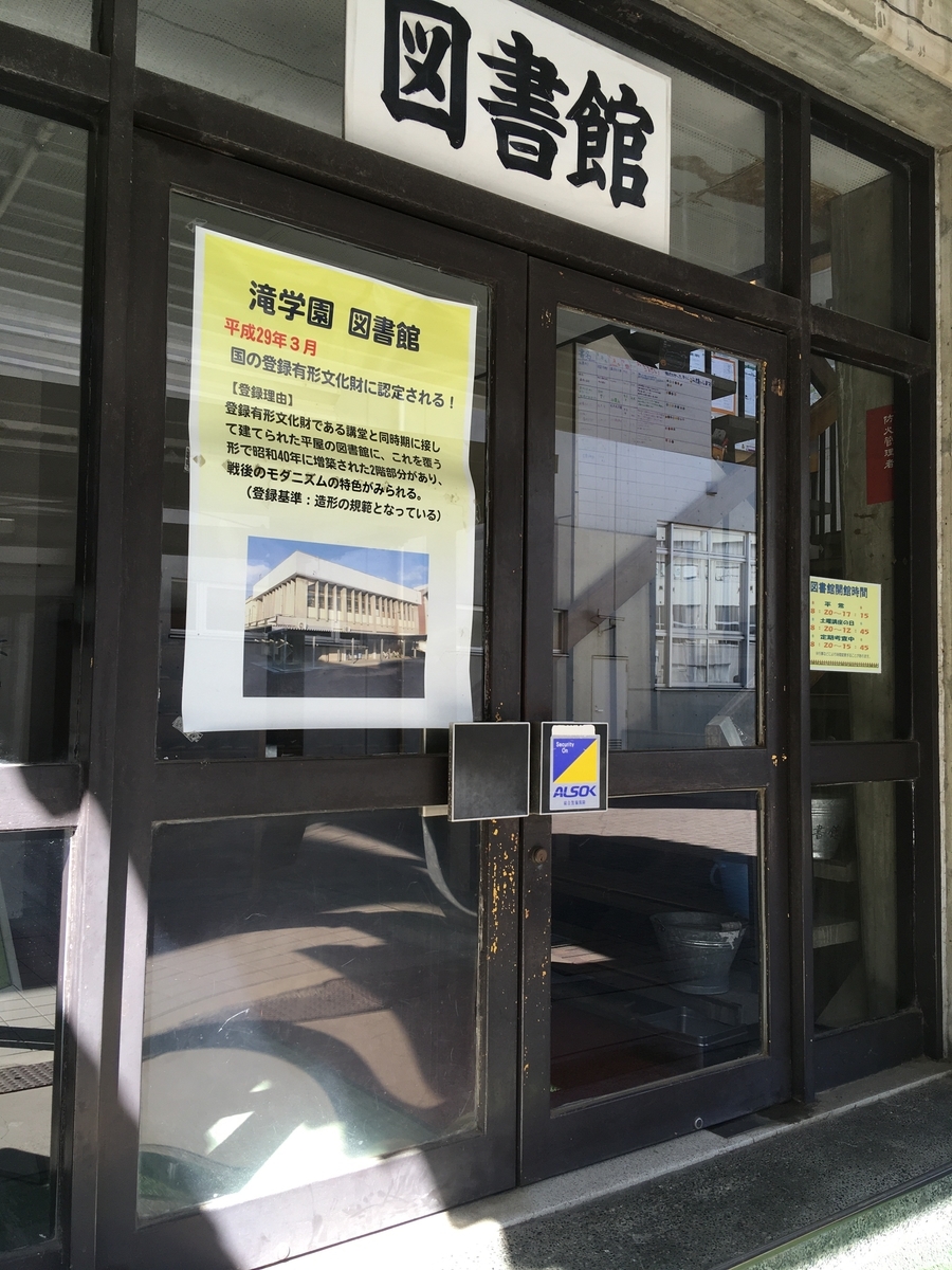 日能研 滝中学トライアルテスト結果発表！6年生ぴーたろう2019年