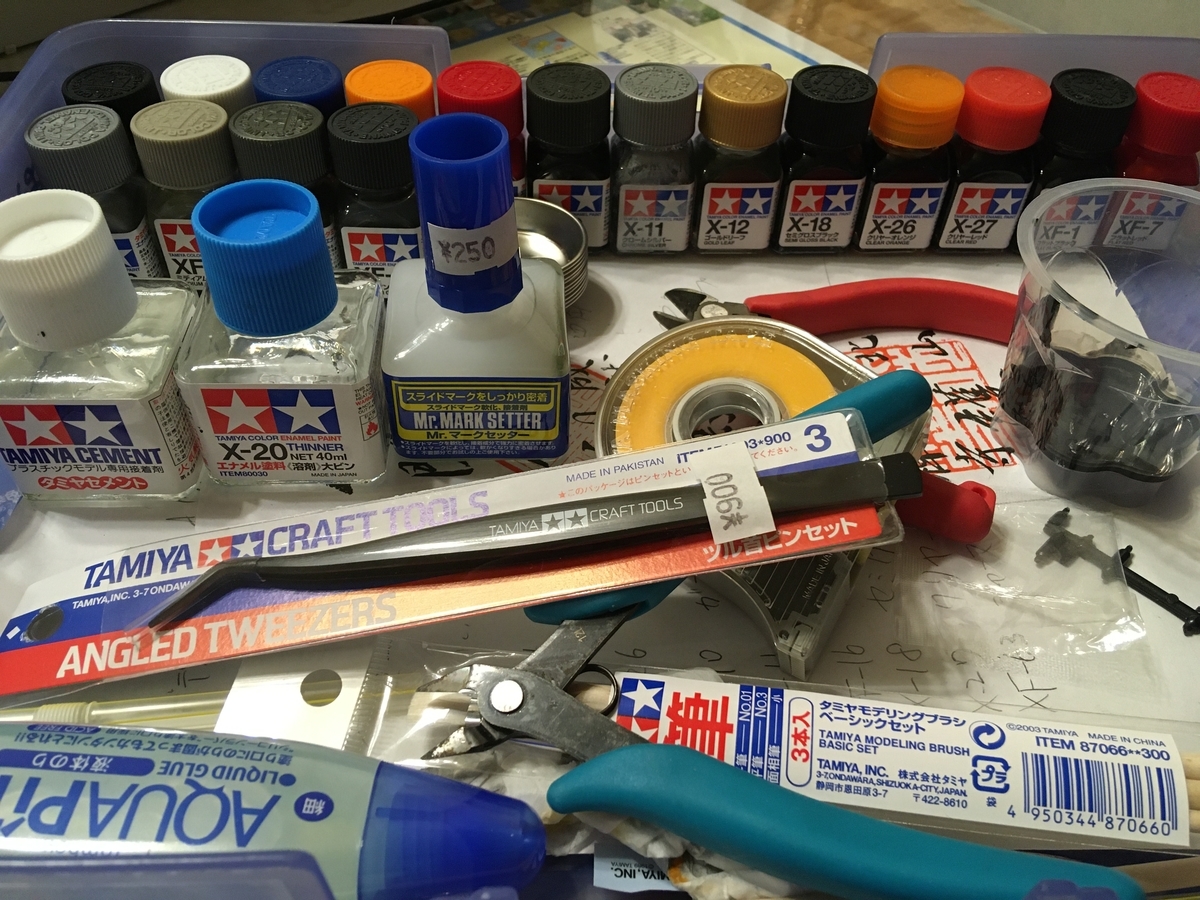 f:id:tutukun:20200326233106j:plain f:id:tutukun:20200326233106j:plain