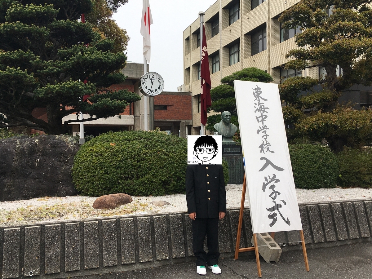 f:id:tutukun:20200402224454j:plain f:id:tutukun:20200402224454j:plain