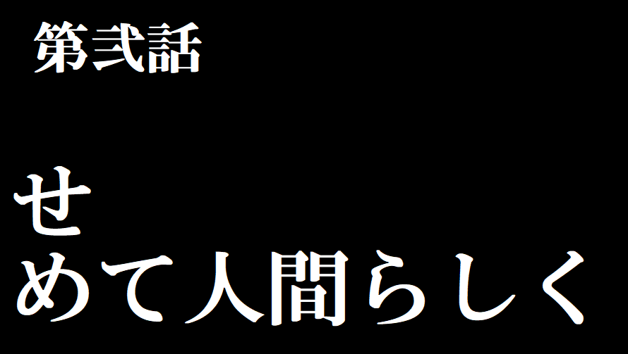 f:id:tutukun:20210406235849p:plain