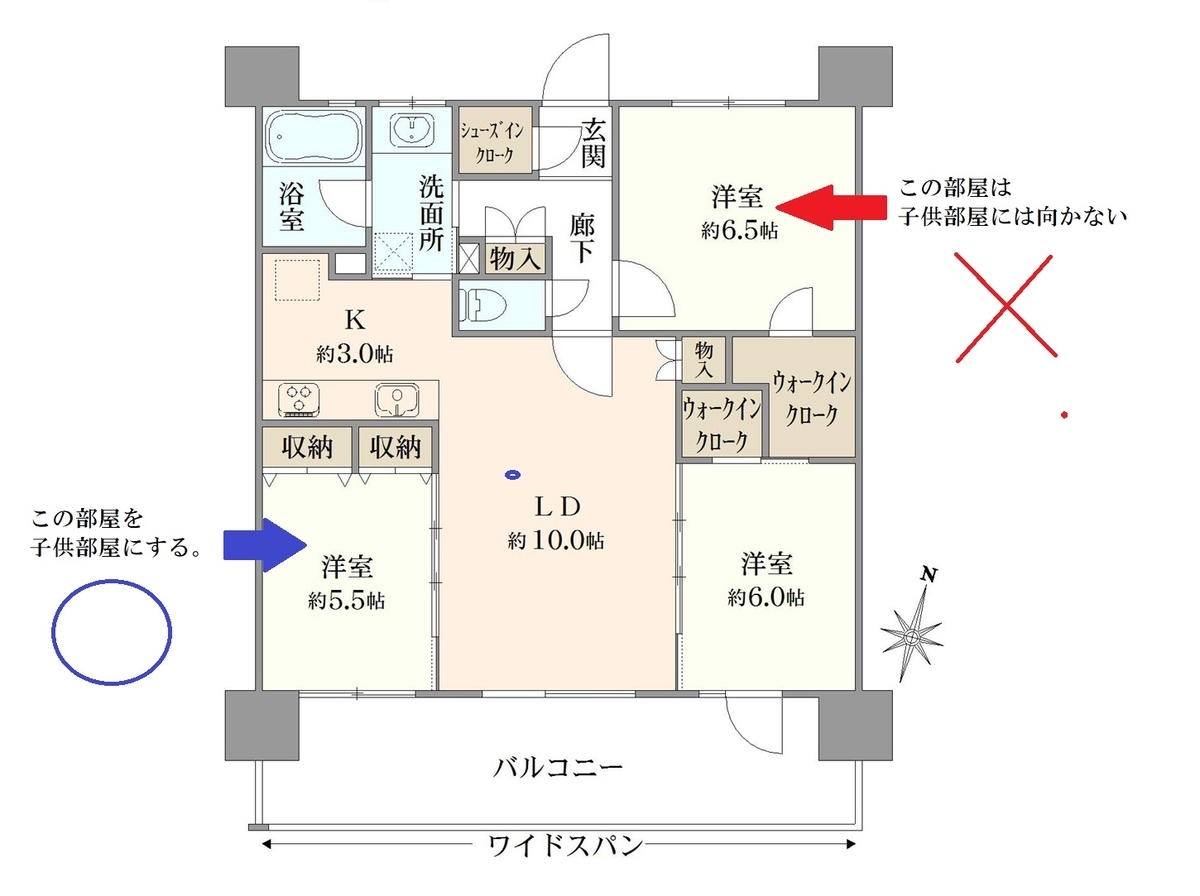 中学受験 合格を勝ち取る理想の間取り 子ども部屋 リビング 効率厨 オレ の考えた最強の中学受験ブログ