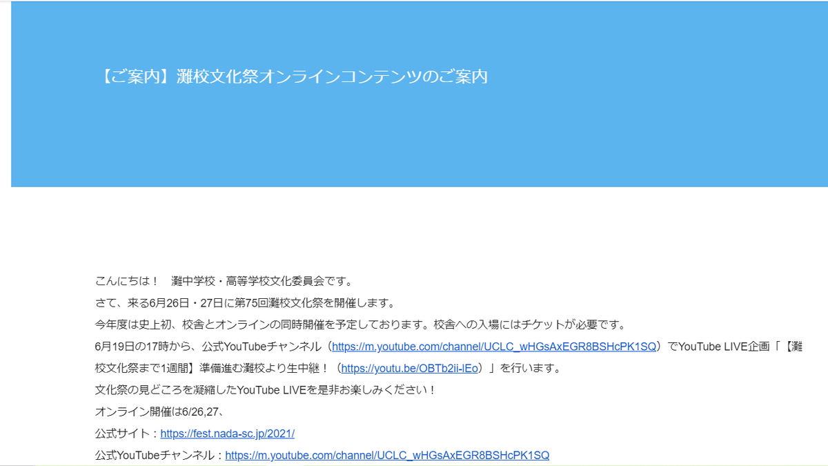 f:id:tutukun:20210619232055p:plain