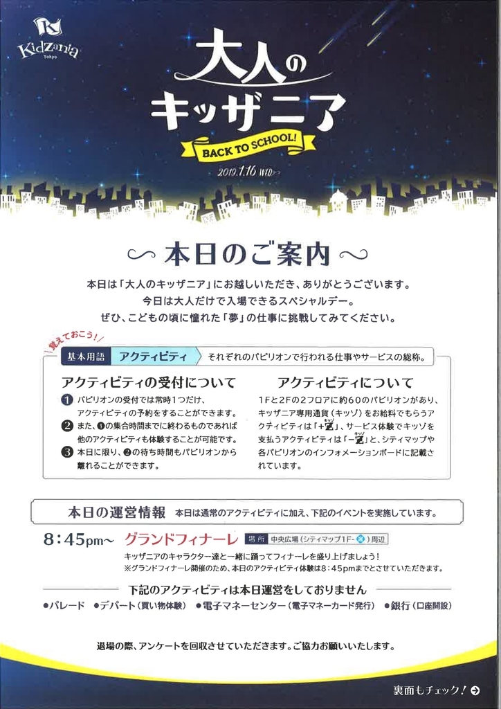 さすらい刑事 旅情編 コレクターズDVD 出演・宇津井健 三浦洋一