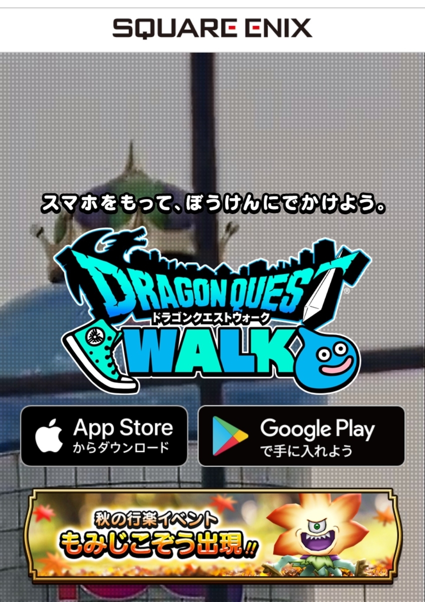 f:id:tutushige:20191030011222j:plain