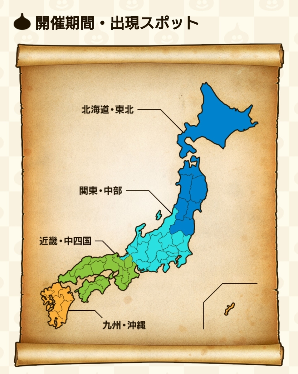 f:id:tutushige:20191030012848j:plain