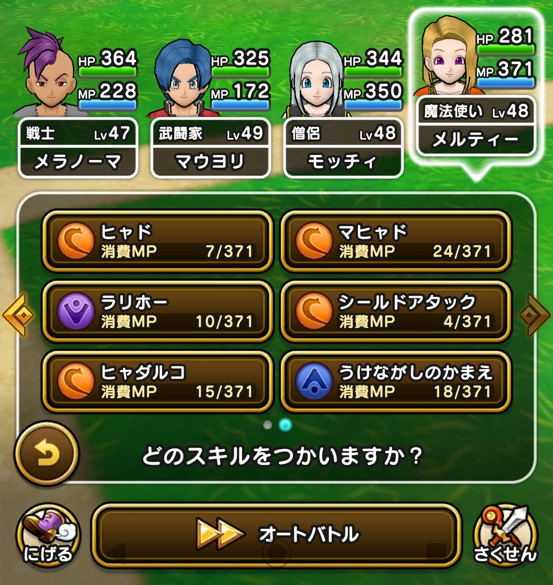 f:id:tutushige:20191103104006j:plain