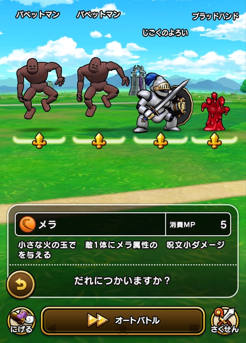 f:id:tutushige:20191103104032j:plain