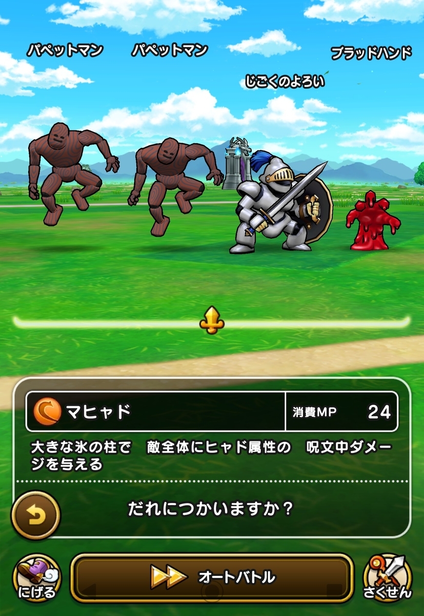 f:id:tutushige:20191103104048j:plain