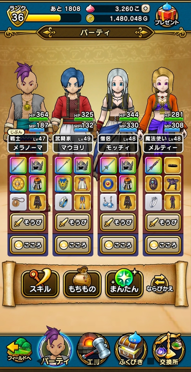 f:id:tutushige:20191103104117j:plain