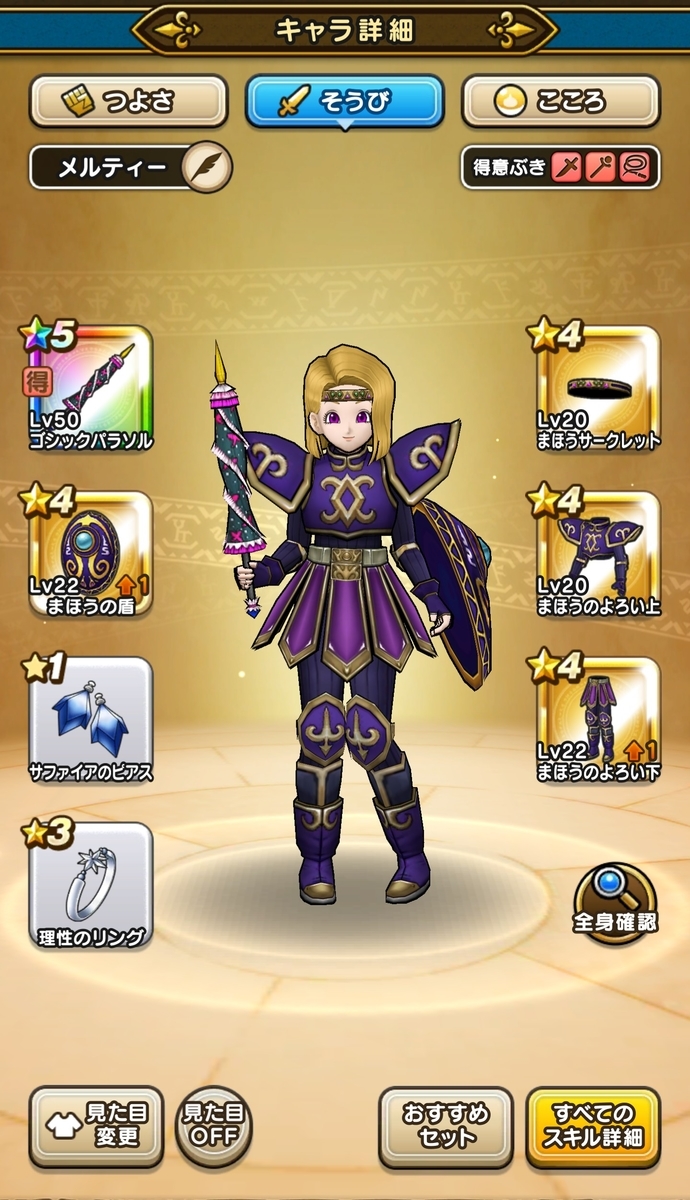 f:id:tutushige:20191103104321j:plain