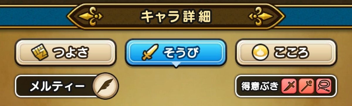 f:id:tutushige:20191103104346j:plain