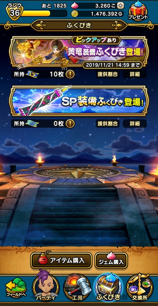 f:id:tutushige:20191103104500j:plain