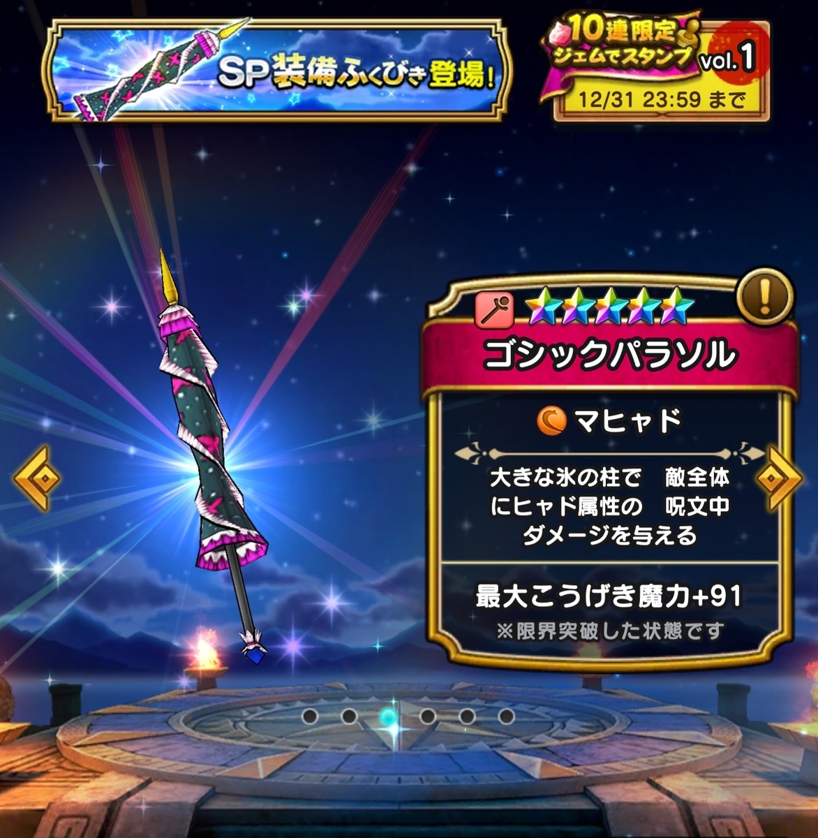 f:id:tutushige:20191103104528j:plain