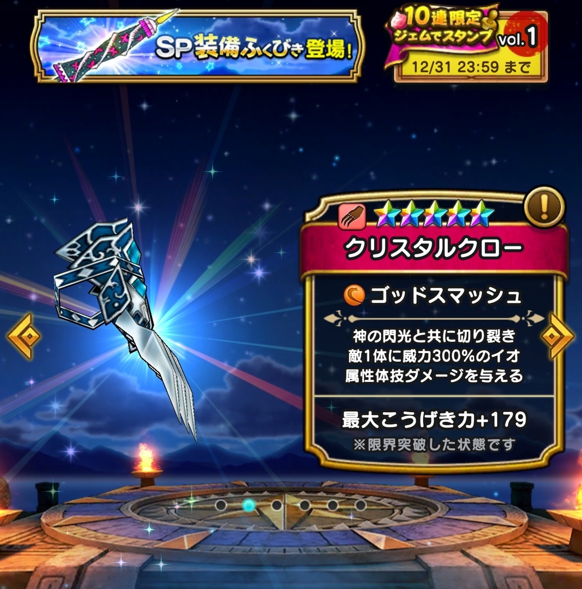 f:id:tutushige:20191103104551j:plain