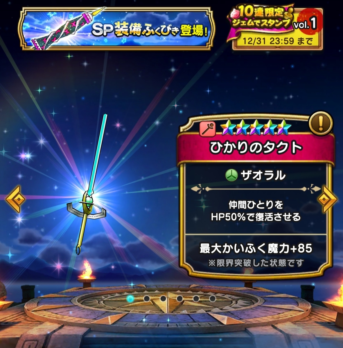 f:id:tutushige:20191103104606j:plain