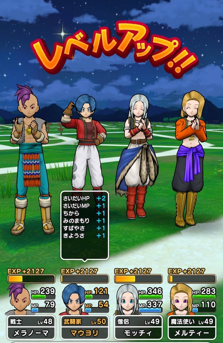 f:id:tutushige:20191107003528j:plain