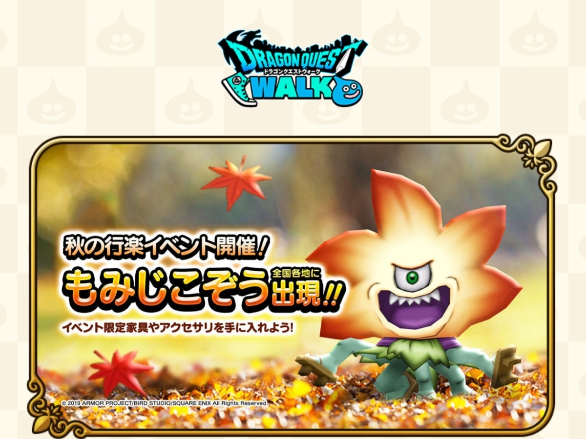 f:id:tutushige:20191109010824j:plain