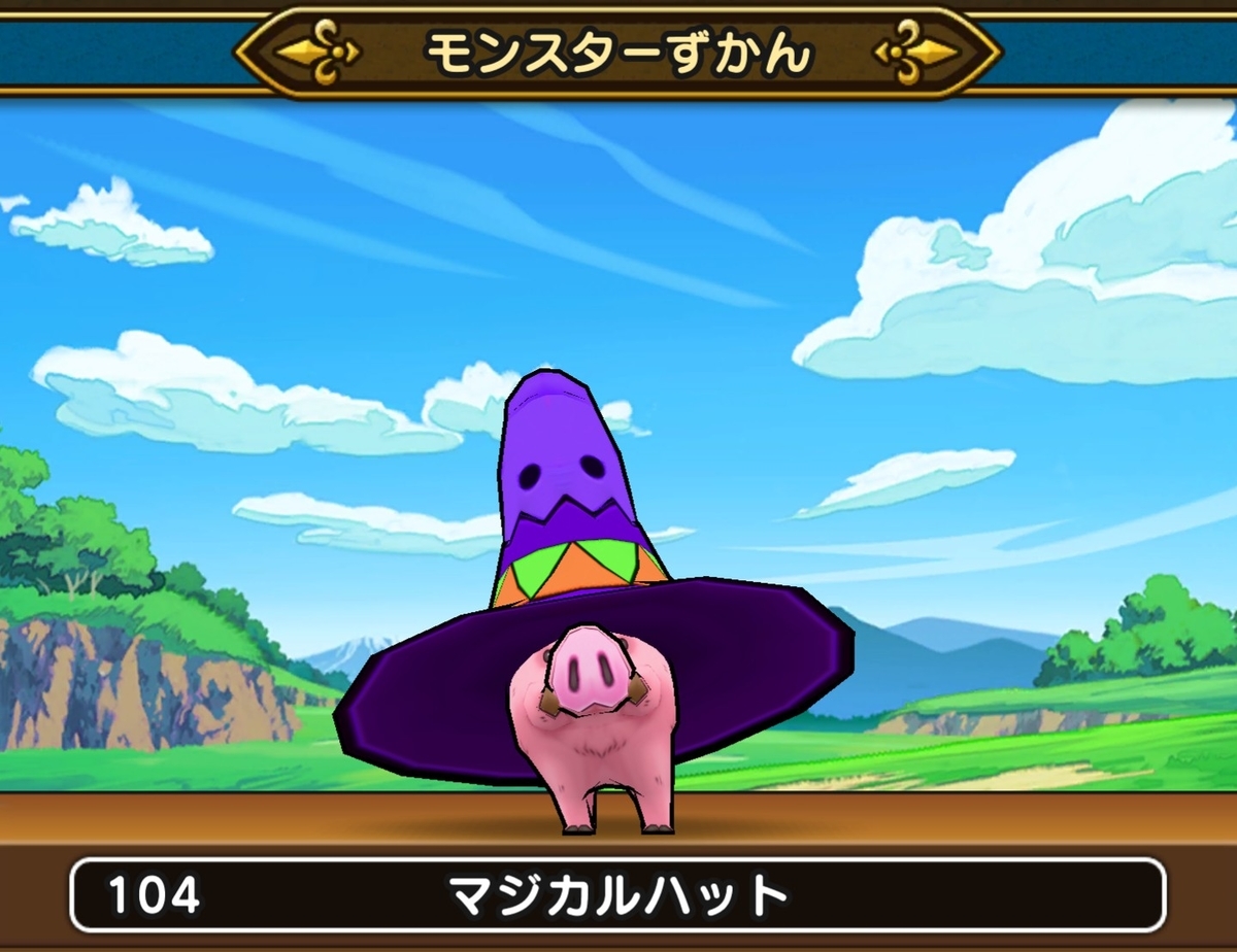 f:id:tutushige:20191123023536j:plain