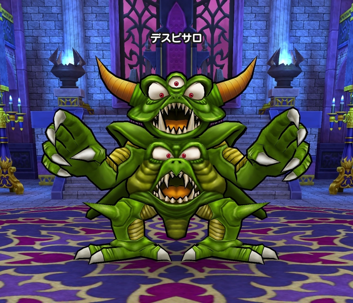 ドラクエウォーク イベントストーリー上級第２章 アンドレアル デスピサロ攻略 ボチボチ歩こう