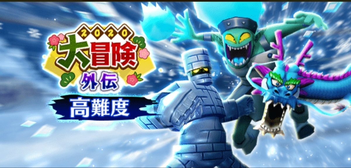 f:id:tutushige:20200107001131j:plain