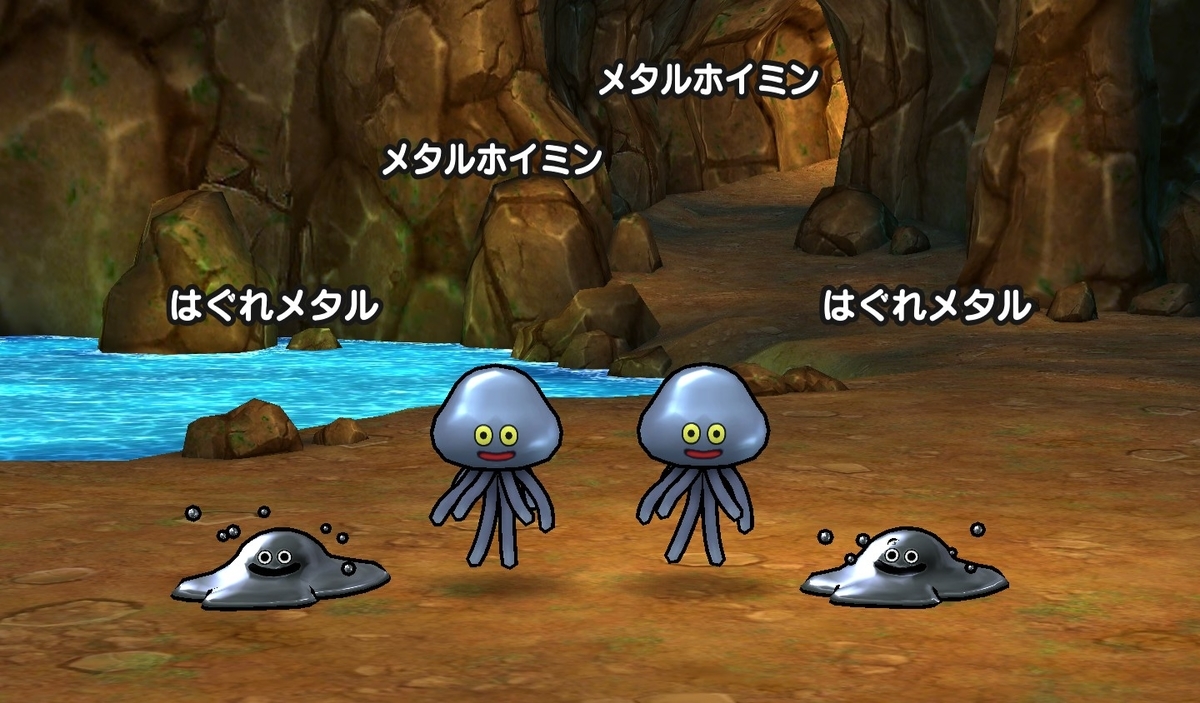 ドラクエウォーク 週末メタルダンジョン上級にメタルホイミン登場 経験値倍に やる価値あり ボチボチ歩こう