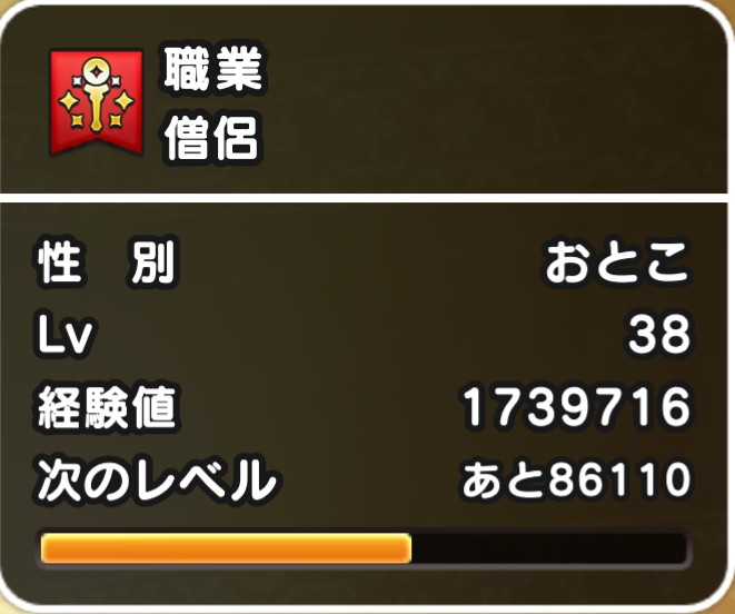 f:id:tutushige:20200119184549j:plain