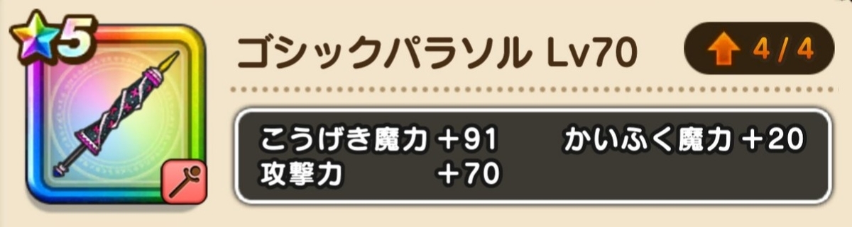 f:id:tutushige:20200123001748j:plain