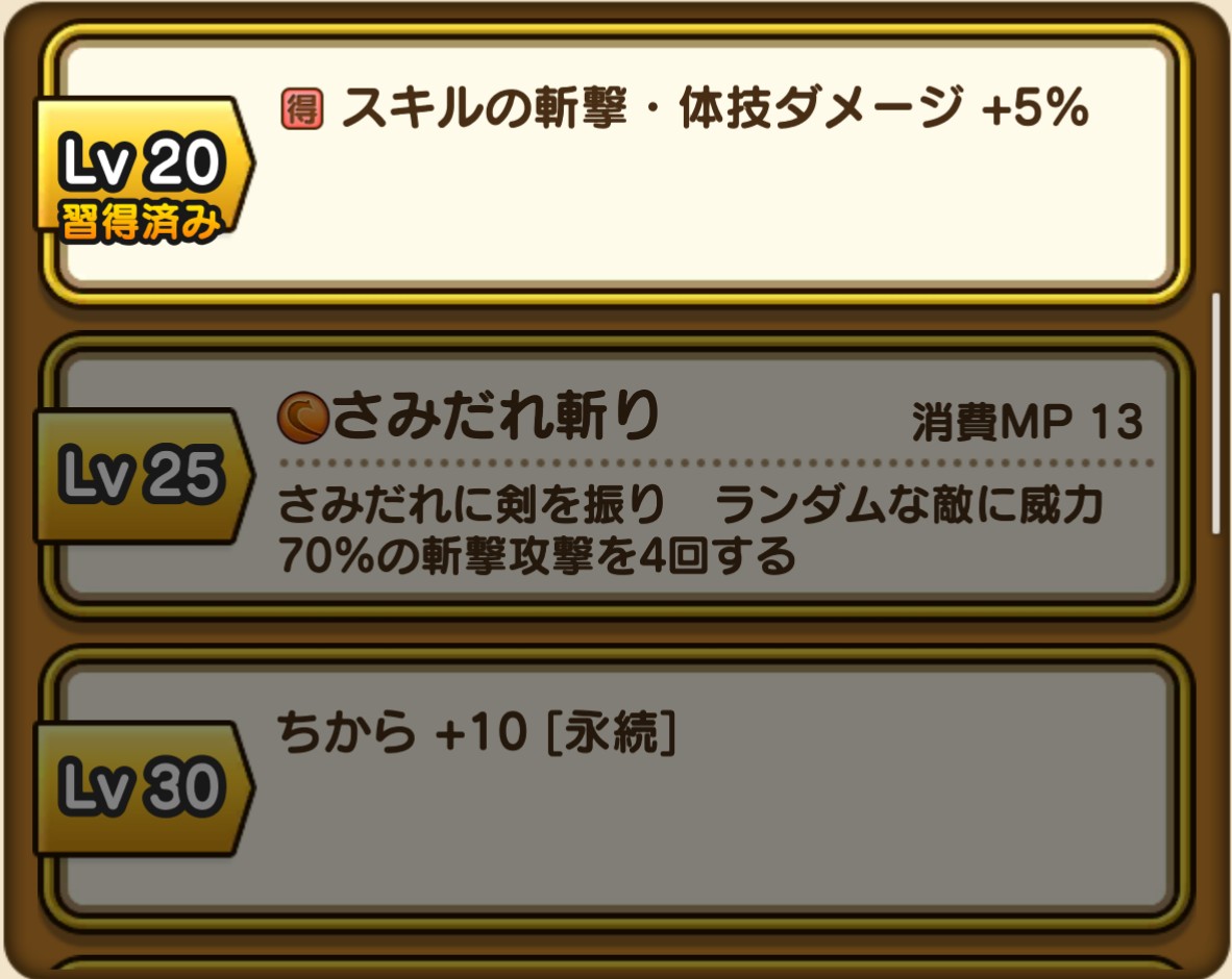 f:id:tutushige:20200128230408j:plain