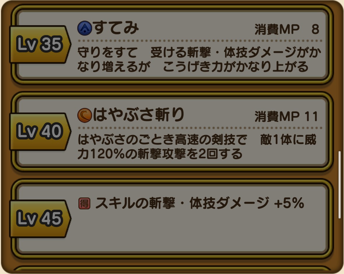 f:id:tutushige:20200128230426j:plain