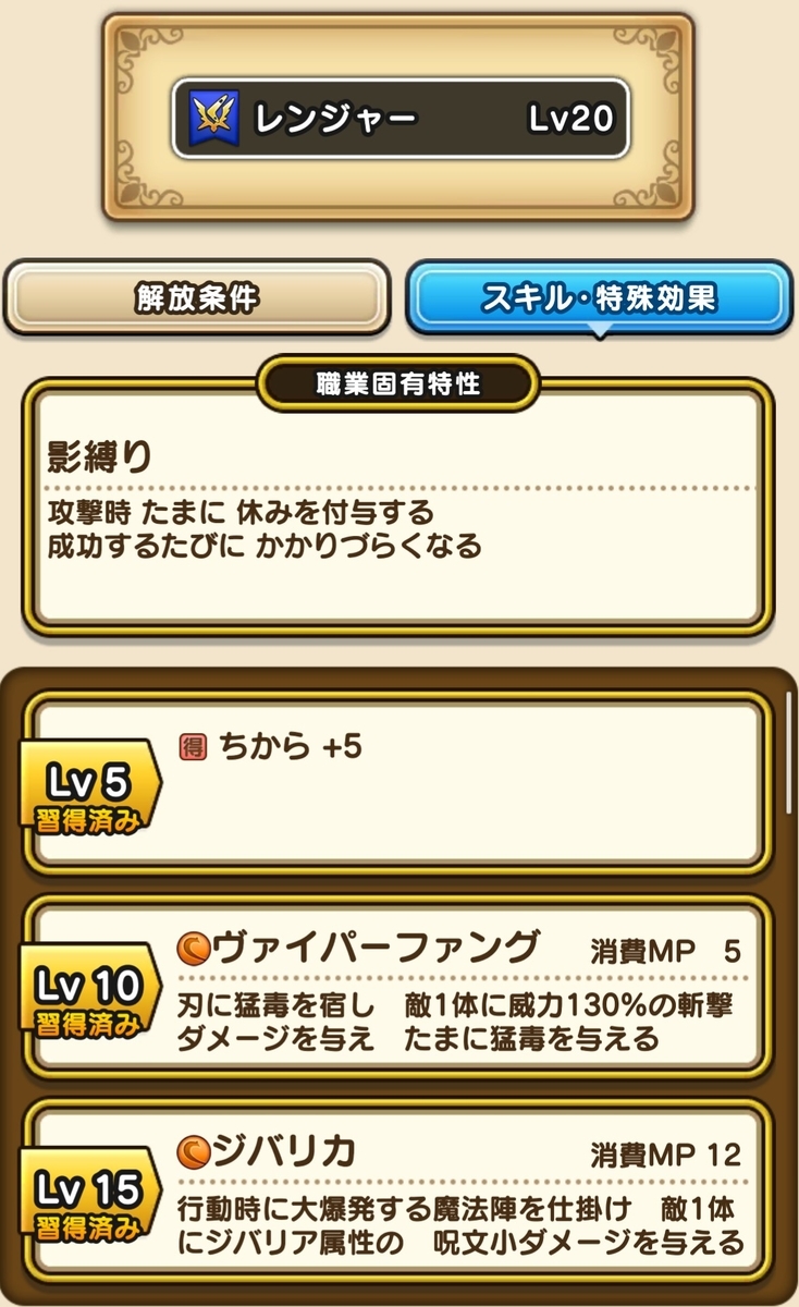 f:id:tutushige:20200128230937j:plain