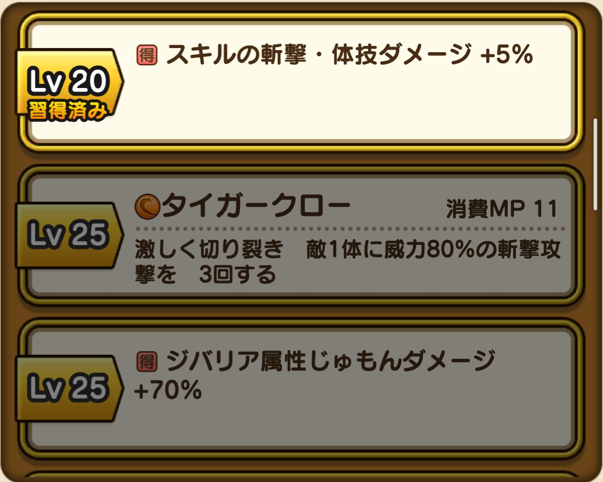 f:id:tutushige:20200128230952j:plain