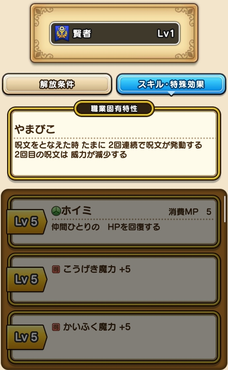 f:id:tutushige:20200128231432j:plain