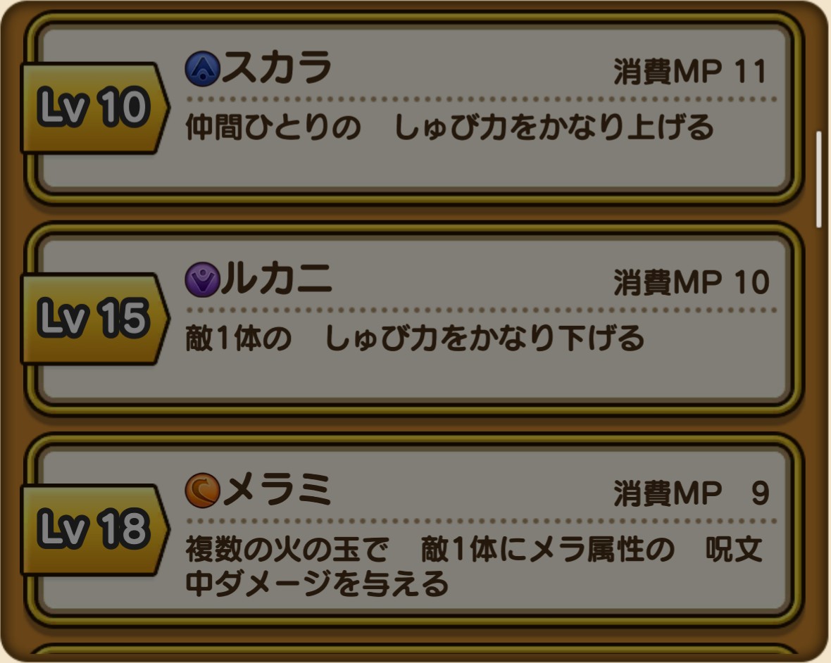 f:id:tutushige:20200128231451j:plain