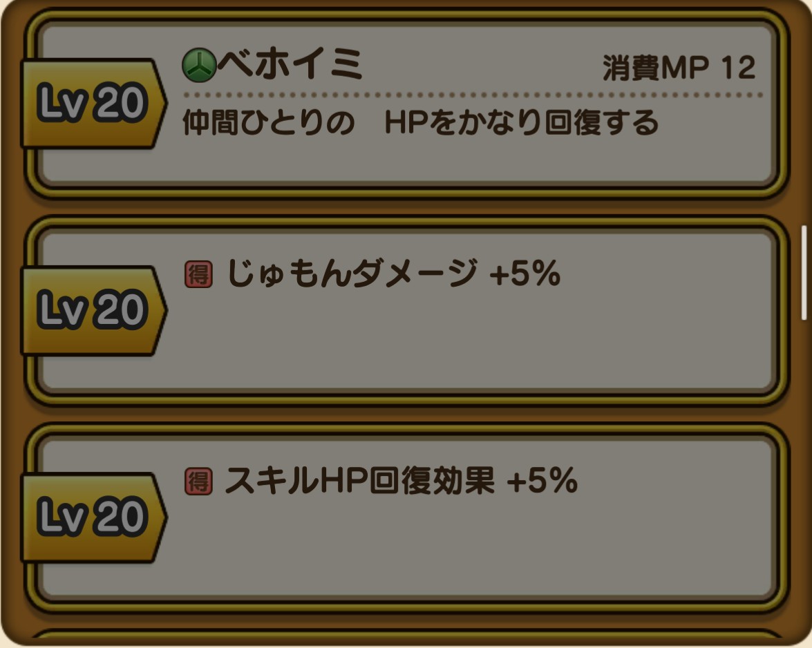 f:id:tutushige:20200128231507j:plain