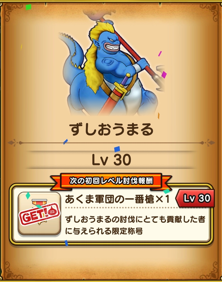 f:id:tutushige:20200202133404j:plain