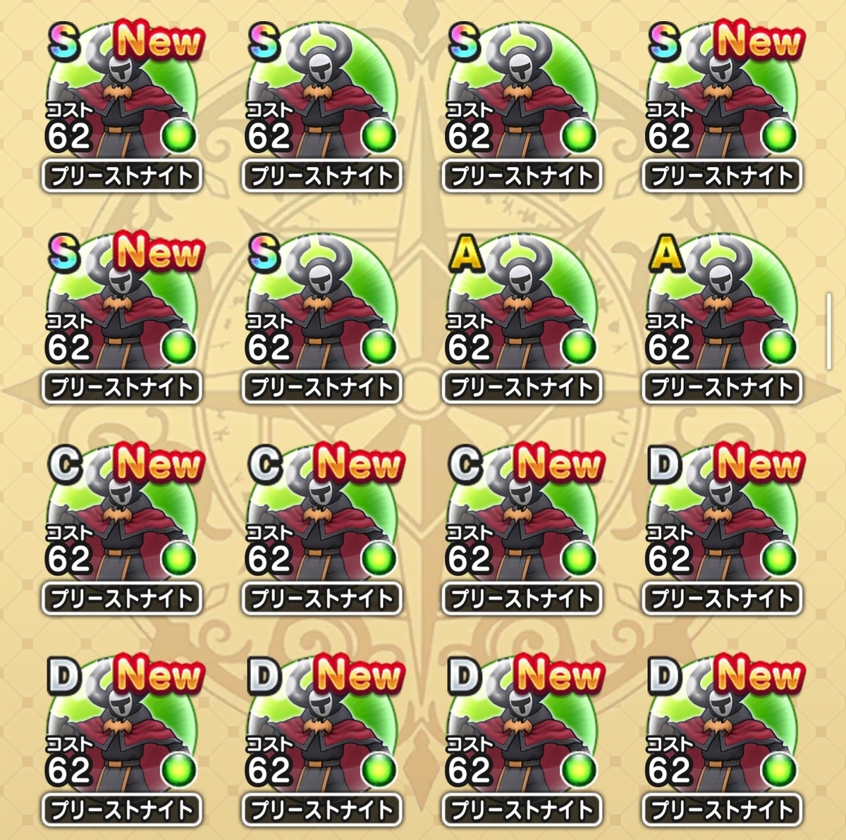 f:id:tutushige:20200205233148j:plain