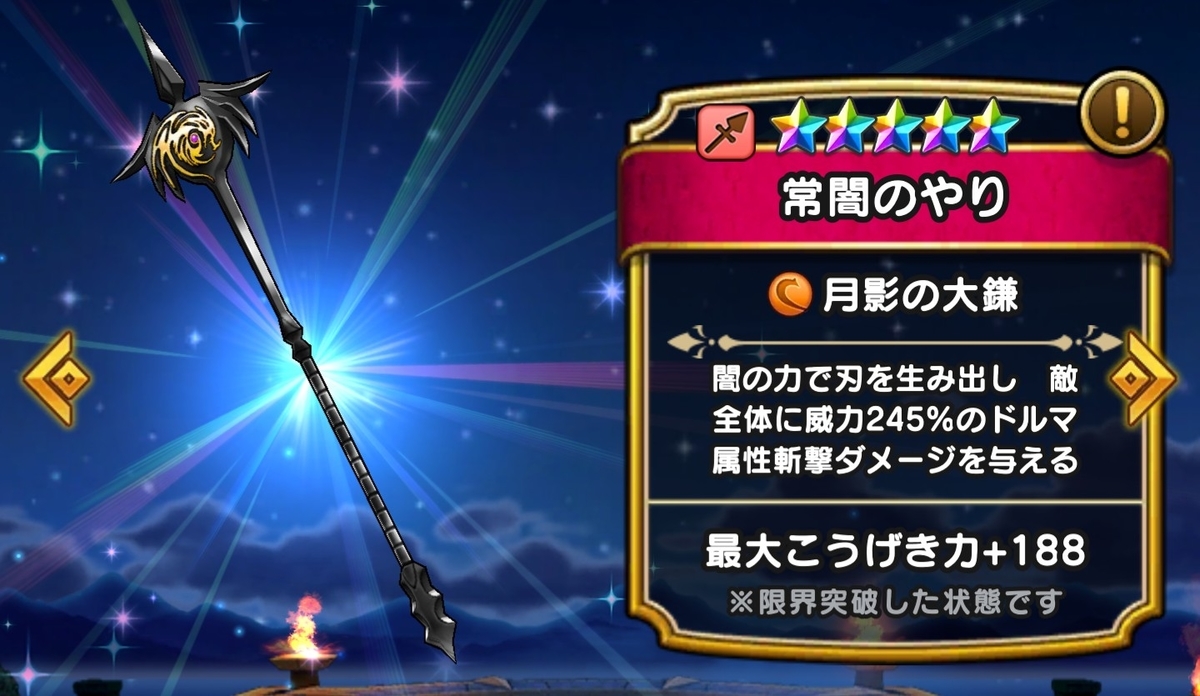 f:id:tutushige:20200208125218j:plain