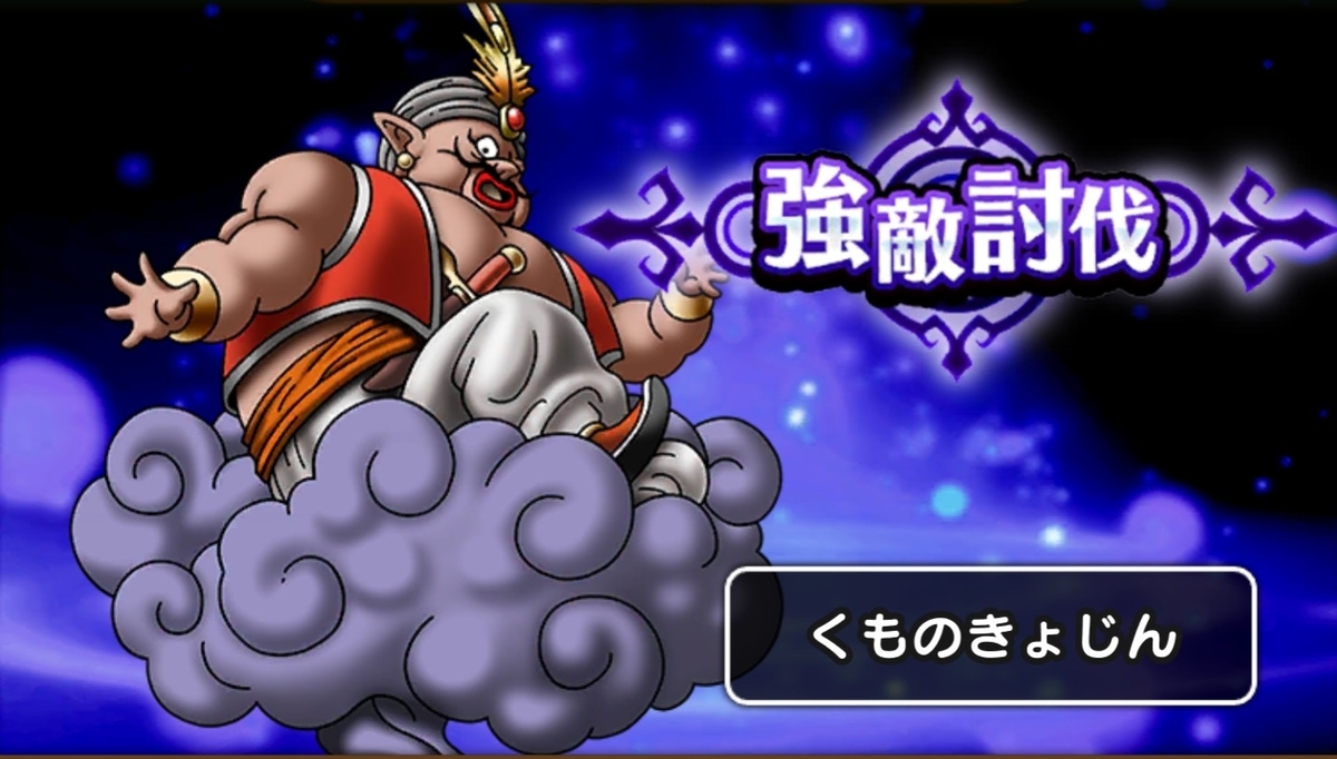 f:id:tutushige:20200208192959j:plain