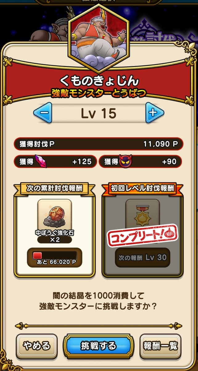 f:id:tutushige:20200214001310j:plain