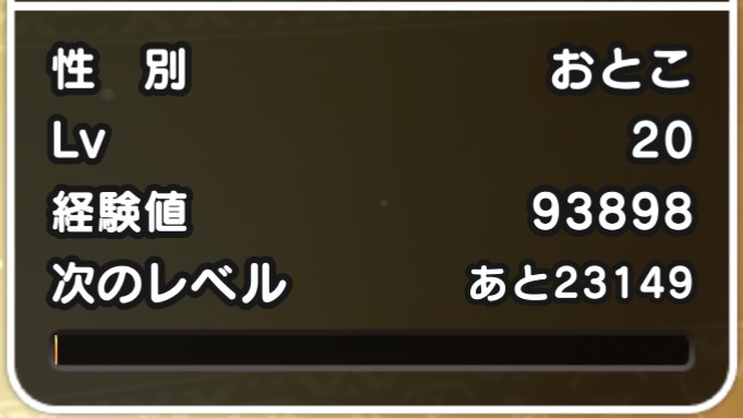 f:id:tutushige:20200215223600j:plain